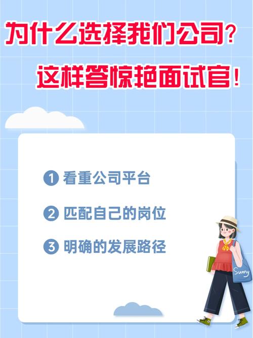 面试官问为什么选择市场营销这个专业,怎么回答「为什么企业要做到专业发展」 必应SEO 面试官问为什么选择市场营销这个专业,怎么回答「为什么企业要做到专业发展」 面试官问为什么选择市场营销这个专业,怎么回答「为什么企业要做到专业发展」 必应SEO