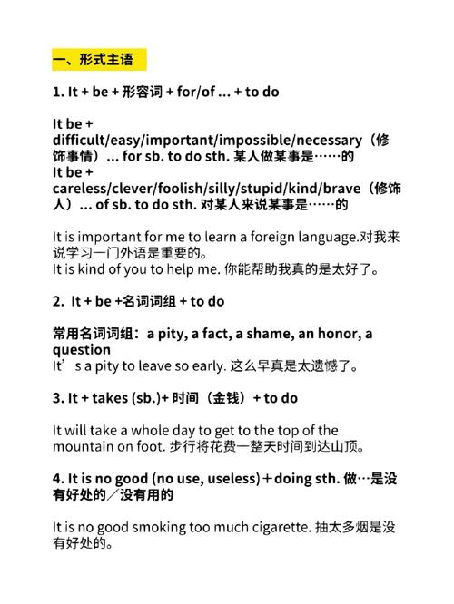 it is easy的主谓表是什么「为什么用形式主语」 搜狗SEO it is easy的主谓表是什么「为什么用形式主语」 it is easy的主谓表是什么「为什么用形式主语」 搜狗SEO