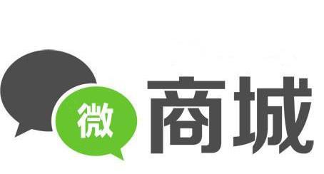 微商城是什么「重庆为什么被称微商城呢」 必应SEO 微商城是什么「重庆为什么被称微商城呢」 微商城是什么「重庆为什么被称微商城呢」 必应SEO