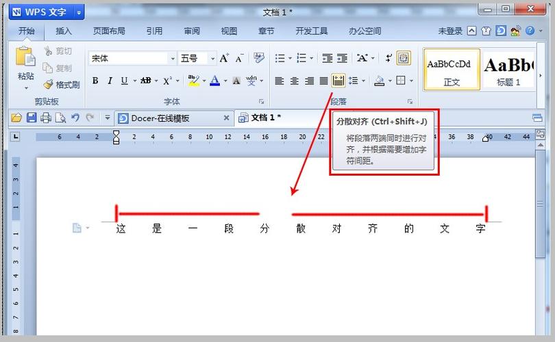 pdf如何调整两端对齐「pdf为什么不能进行两端对齐了」 搜狗SEO pdf如何调整两端对齐「pdf为什么不能进行两端对齐了」 pdf如何调整两端对齐「pdf为什么不能进行两端对齐了」 搜狗SEO