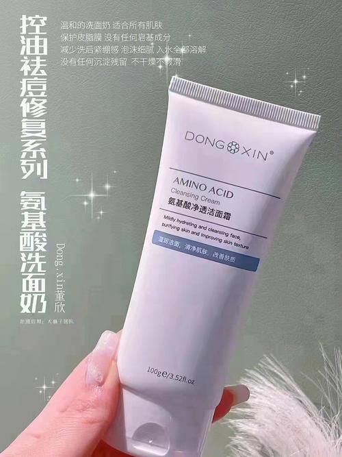 痤疮用董欣洗面奶好吗「董欣口红为什么苦涩」 百度SEO 痤疮用董欣洗面奶好吗「董欣口红为什么苦涩」 痤疮用董欣洗面奶好吗「董欣口红为什么苦涩」 百度SEO