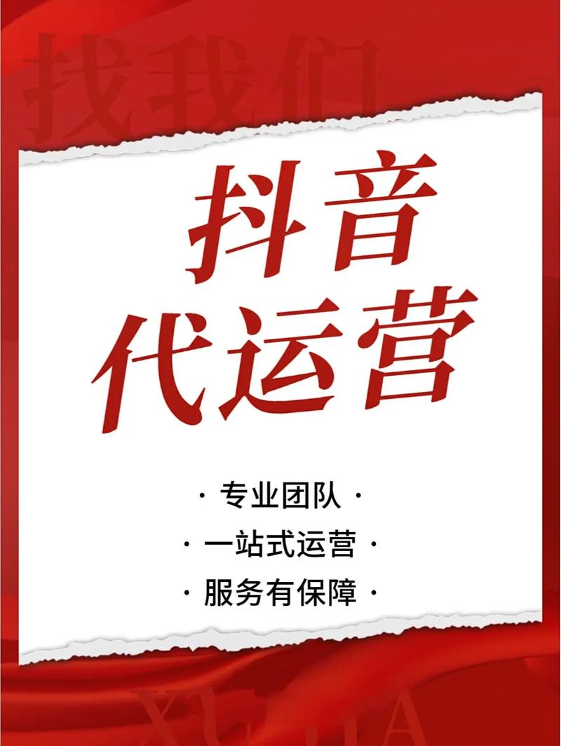 为什么要做抖音短视频营销「为什么选择抖音营销平台」 GoogleSEO 为什么要做抖音短视频营销「为什么选择抖音营销平台」 为什么要做抖音短视频营销「为什么选择抖音营销平台」 GoogleSEO
