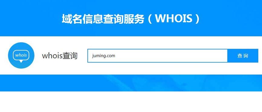 who后面为什么不用一般疑问句「whois为什么查不了edu」 神马SEO who后面为什么不用一般疑问句「whois为什么查不了edu」 who后面为什么不用一般疑问句「whois为什么查不了edu」 神马SEO