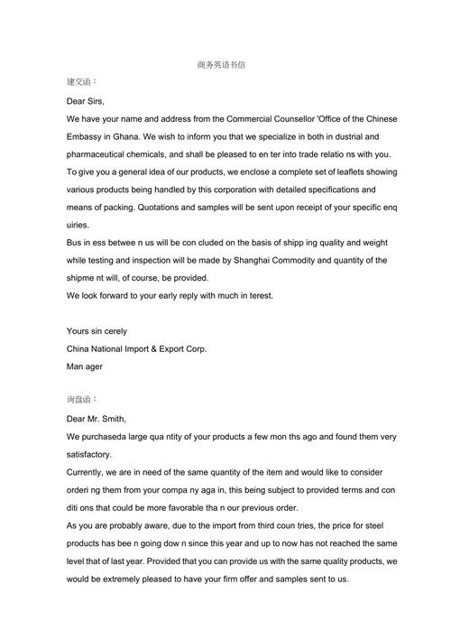 职场中各种英文缩写「为什么商务信函要标明参考」 GoogleSEO 职场中各种英文缩写「为什么商务信函要标明参考」 职场中各种英文缩写「为什么商务信函要标明参考」 GoogleSEO