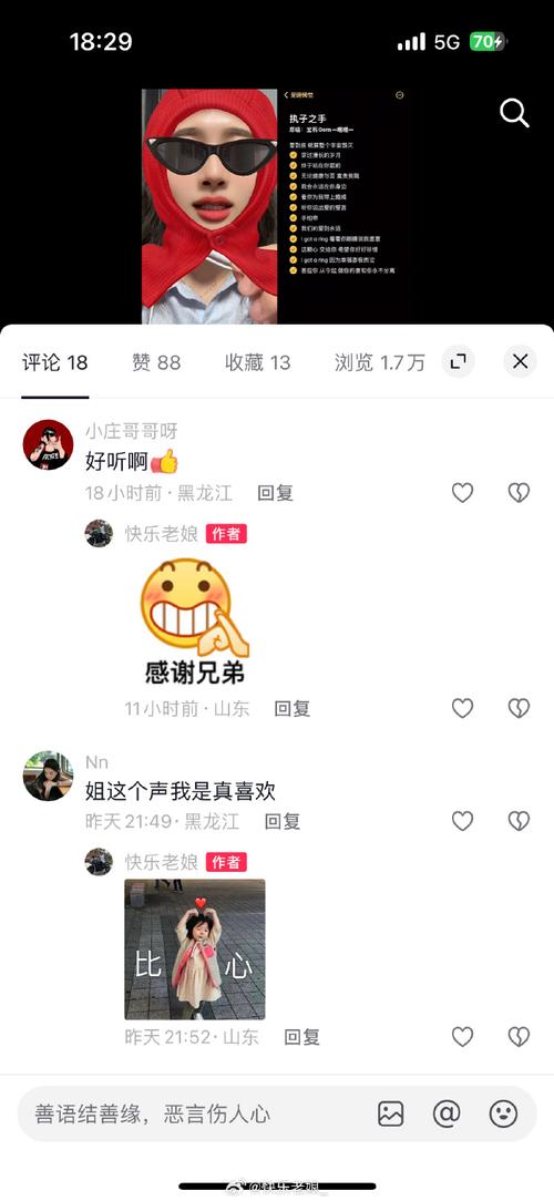 抖音为什么点赞越来越少「抖音为什么剪电影点赞少呢」 神马SEO 抖音为什么点赞越来越少「抖音为什么剪电影点赞少呢」 抖音为什么点赞越来越少「抖音为什么剪电影点赞少呢」 神马SEO