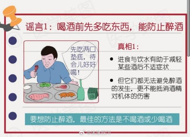 喝酒的时候,为了身体健康,四种食物千万别吃!你知道是什么吗「喝酒为什么会使血铅升高呢」 必应SEO 喝酒的时候,为了身体健康,四种食物千万别吃!你知道是什么吗「喝酒为什么会使血铅升高呢」 喝酒的时候,为了身体健康,四种食物千万别吃!你知道是什么吗「喝酒为什么会使血铅升高呢」 必应SEO