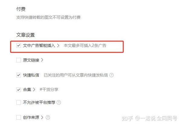 公众号粉丝持续增长说明什么「公众号为什么会吸引你呢」 百度SEO 公众号粉丝持续增长说明什么「公众号为什么会吸引你呢」 公众号粉丝持续增长说明什么「公众号为什么会吸引你呢」 百度SEO