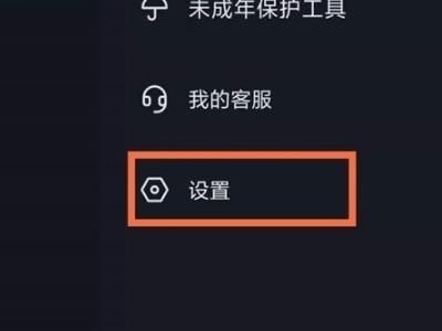 为什么抖音不显示他的浏览记录「抖音为什么不显示浏览者了」 神马SEO 为什么抖音不显示他的浏览记录「抖音为什么不显示浏览者了」 为什么抖音不显示他的浏览记录「抖音为什么不显示浏览者了」 神马SEO