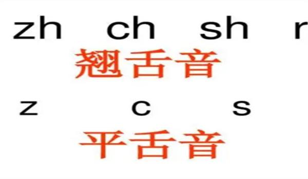 音节er是翘舌音吗「卷舌音er是不是单元音 为什么不发音」 必应SEO 音节er是翘舌音吗「卷舌音er是不是单元音 为什么不发音」 音节er是翘舌音吗「卷舌音er是不是单元音 为什么不发音」 必应SEO