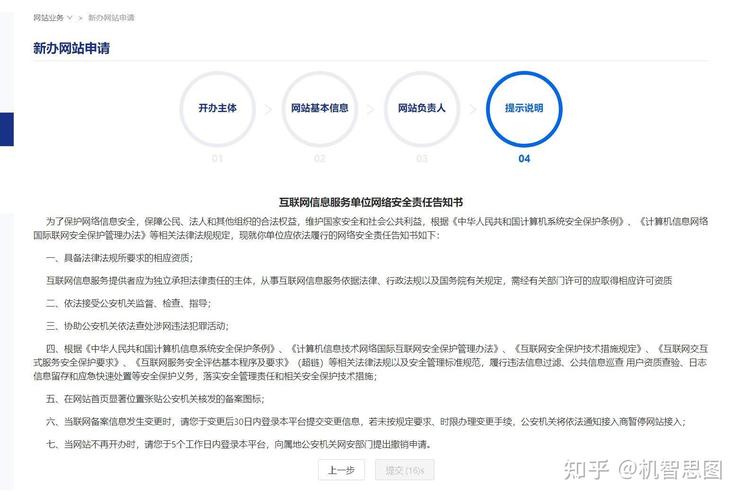 网站备案会不会泄漏个人信息「备案后为什么不通知本人信息」 搜狗SEO 网站备案会不会泄漏个人信息「备案后为什么不通知本人信息」 网站备案会不会泄漏个人信息「备案后为什么不通知本人信息」 搜狗SEO