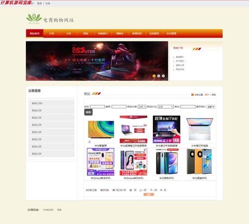 认为Java和 .NET是Web主流的人怎样看待国内90% 网站均为PHP开发的事实「为什么网站用php开发不了」 必应SEO 认为Java和 .NET是Web主流的人怎样看待国内90% 网站均为PHP开发的事实「为什么网站用php开发不了」 认为Java和 .NET是Web主流的人怎样看待国内90% 网站均为PHP开发的事实「为什么网站用php开发不了」 必应SEO