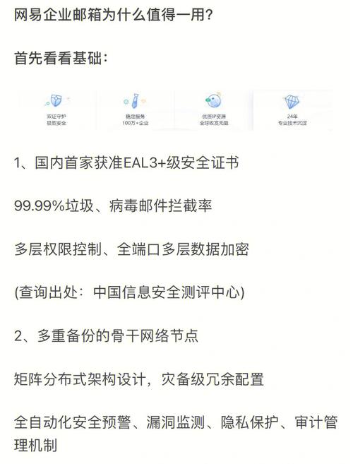 使用企业邮箱有哪些好处,中小企业需要用单独的企业邮箱吗「为什么需要企业邮箱登录」 GoogleSEO 使用企业邮箱有哪些好处,中小企业需要用单独的企业邮箱吗「为什么需要企业邮箱登录」 使用企业邮箱有哪些好处,中小企业需要用单独的企业邮箱吗「为什么需要企业邮箱登录」 GoogleSEO