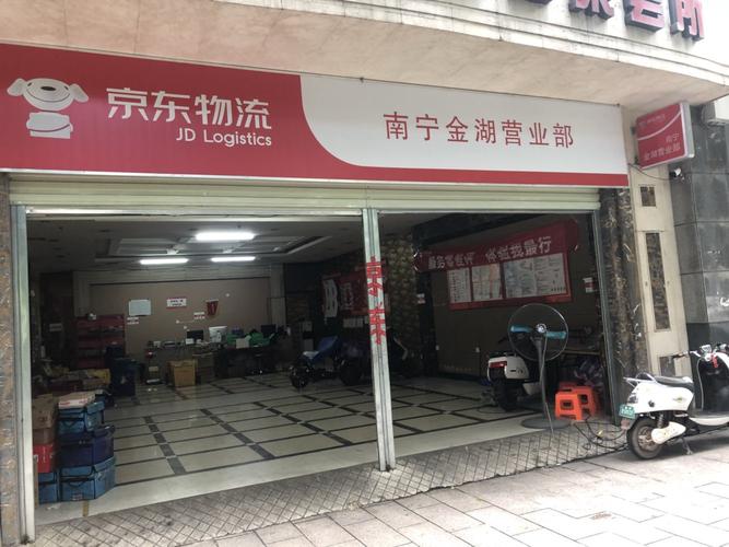 京东快递怎么到营业部就不更新「为什么网站不更新呢」 神马SEO 京东快递怎么到营业部就不更新「为什么网站不更新呢」 京东快递怎么到营业部就不更新「为什么网站不更新呢」 神马SEO