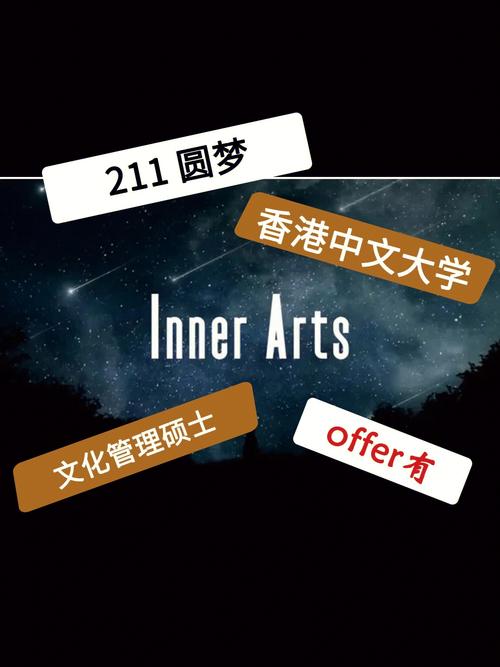 国内三本独立学院,我要怎样申请到香港中文大学「香港为什么要独港」 百度SEO 国内三本独立学院,我要怎样申请到香港中文大学「香港为什么要独港」 国内三本独立学院,我要怎样申请到香港中文大学「香港为什么要独港」 百度SEO
