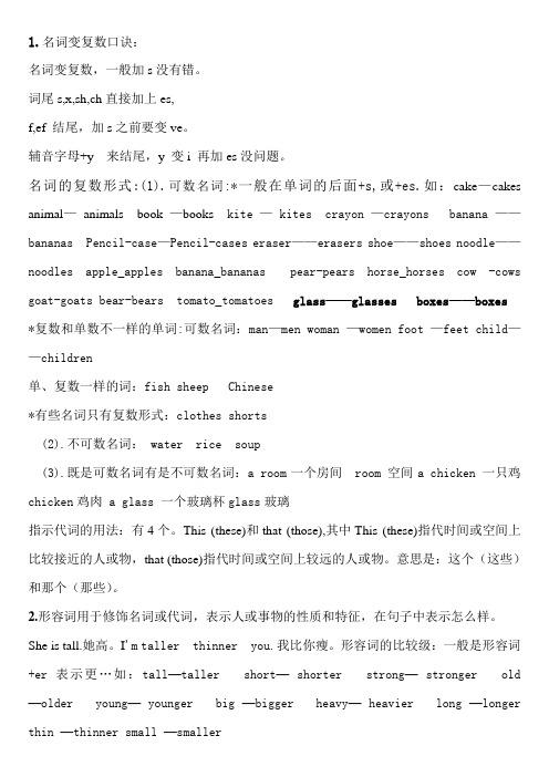 horse变为复数是什么「horse复数是什么」 GoogleSEO horse变为复数是什么「horse复数是什么」 horse变为复数是什么「horse复数是什么」 GoogleSEO