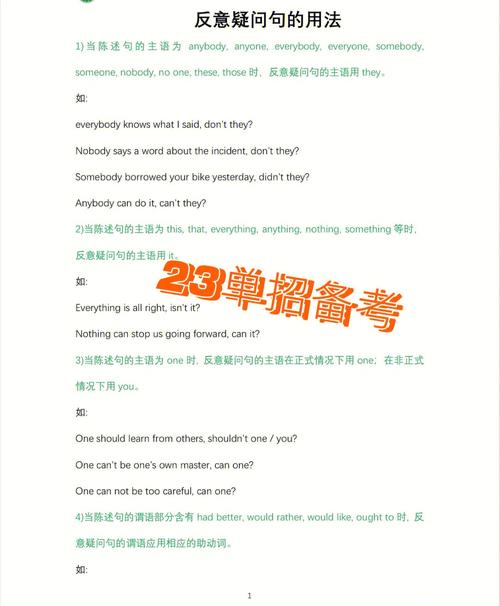 sheiswashingclothes改为一般疑问句「为什么要加was」 GoogleSEO sheiswashingclothes改为一般疑问句「为什么要加was」 sheiswashingclothes改为一般疑问句「为什么要加was」 GoogleSEO