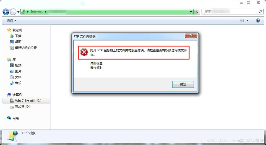 FTP无法与服务器建立连接「ftp为什么连接不上服务器」 百度SEO FTP无法与服务器建立连接「ftp为什么连接不上服务器」 FTP无法与服务器建立连接「ftp为什么连接不上服务器」 百度SEO