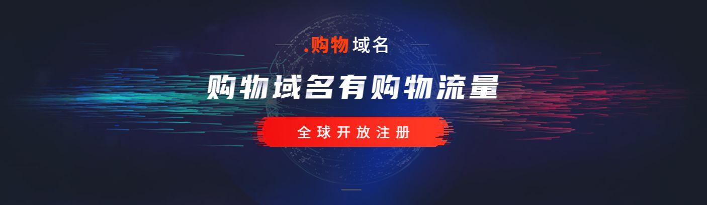 中文域名,排队.中国,竟有人出价50万元购买,真的假的「为什么中文域名没人买呢」 必应SEO 中文域名,排队.中国,竟有人出价50万元购买,真的假的「为什么中文域名没人买呢」 中文域名,排队.中国,竟有人出价50万元购买,真的假的「为什么中文域名没人买呢」 必应SEO