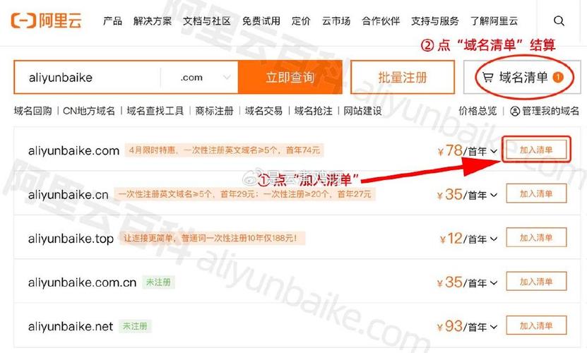 一个域名多少钱「为什么域名那么便宜呢」 百度SEO 一个域名多少钱「为什么域名那么便宜呢」 一个域名多少钱「为什么域名那么便宜呢」 百度SEO