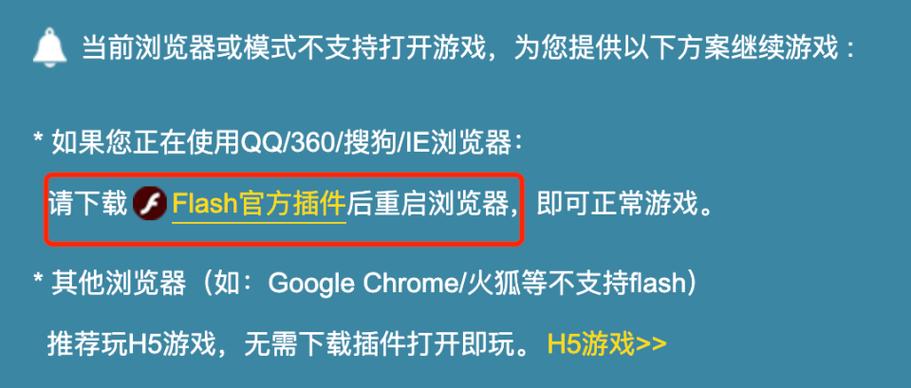 flash对笔记本电脑有危害吗「为什么不建议使用借记卡」 flash对笔记本电脑有危害吗「为什么不建议使用借记卡」 GoogleSEO