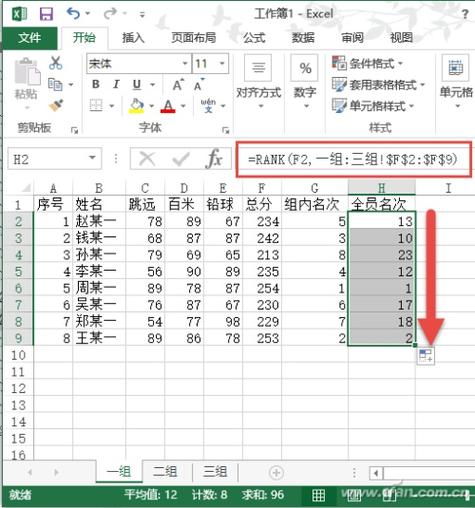 排名符号什么意思「为什么项目排名要靠前呢」 搜狗SEO 排名符号什么意思「为什么项目排名要靠前呢」 排名符号什么意思「为什么项目排名要靠前呢」 搜狗SEO