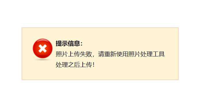 上传照片传不上去怎么办「网站为什么无法上传图片呢」 GoogleSEO 上传照片传不上去怎么办「网站为什么无法上传图片呢」 上传照片传不上去怎么办「网站为什么无法上传图片呢」 GoogleSEO