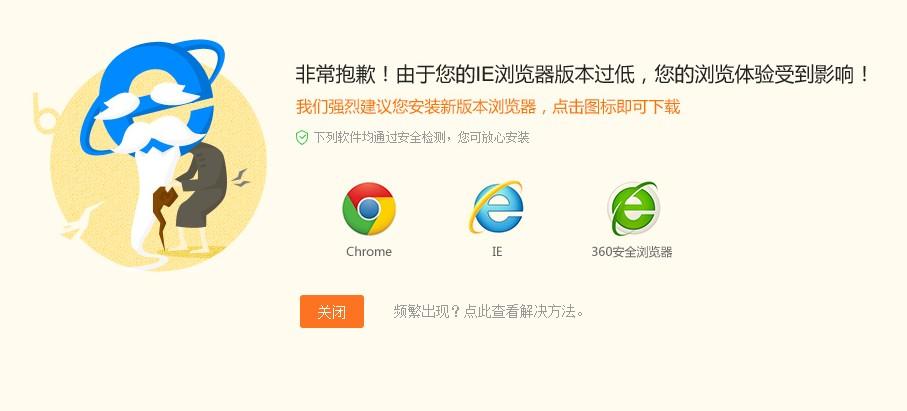为什么浏览器显示网站正在升级「网站为什么叫升级网站」 GoogleSEO 为什么浏览器显示网站正在升级「网站为什么叫升级网站」 为什么浏览器显示网站正在升级「网站为什么叫升级网站」 GoogleSEO