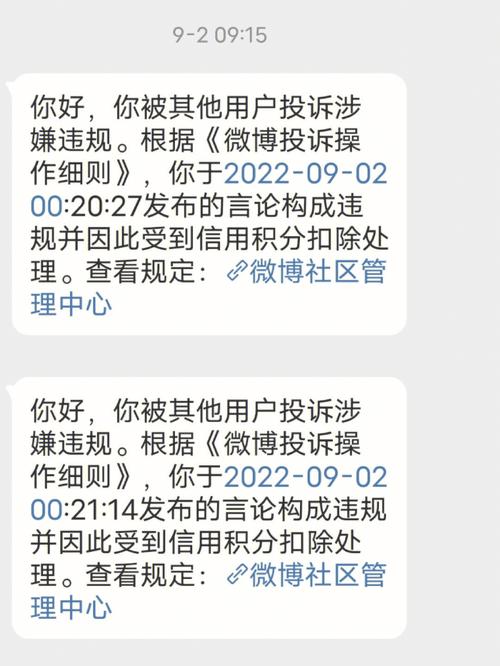 为什么微博不能点赞了「」 GoogleSEO 为什么微博不能点赞了「」 为什么微博不能点赞了「」 GoogleSEO