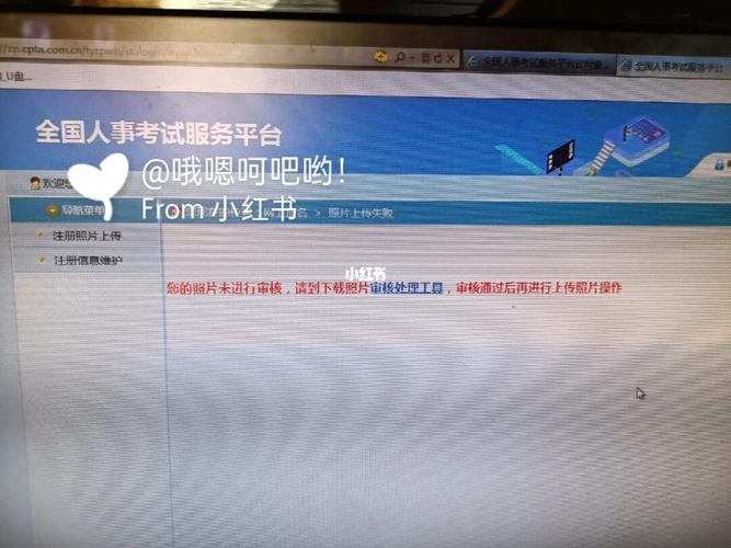 事业编报名审核通过后登录不进去「为什么网页端审核不通过呢」 神马SEO 事业编报名审核通过后登录不进去「为什么网页端审核不通过呢」 事业编报名审核通过后登录不进去「为什么网页端审核不通过呢」 神马SEO