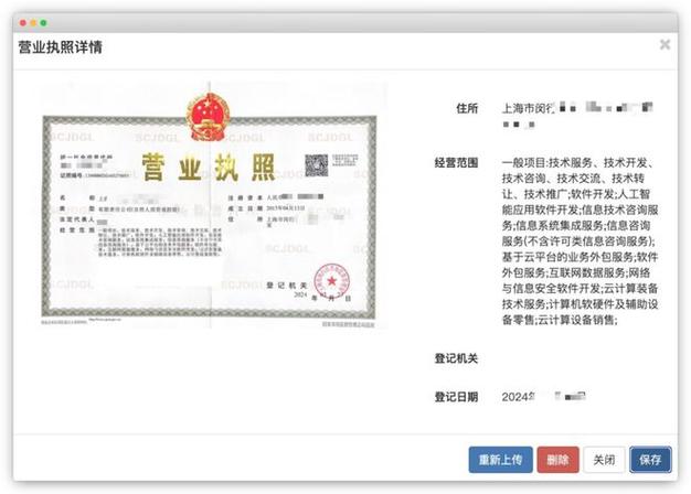 营业执照在网上查询不到怎么回事「公司网站为什么搜不到了」 GoogleSEO 营业执照在网上查询不到怎么回事「公司网站为什么搜不到了」 营业执照在网上查询不到怎么回事「公司网站为什么搜不到了」 GoogleSEO