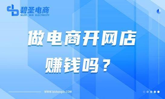 对于一个电商平台,什么因素是最重要的「为什么做电商网站这么赚钱」 搜狗SEO 对于一个电商平台,什么因素是最重要的「为什么做电商网站这么赚钱」 对于一个电商平台,什么因素是最重要的「为什么做电商网站这么赚钱」 搜狗SEO