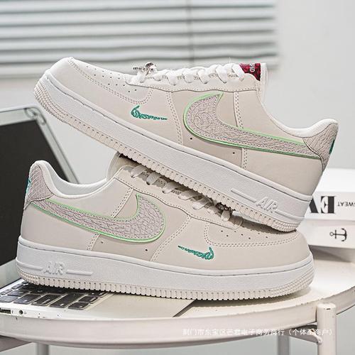 淘宝上100元左右的NIKE仿鞋跟200多的鞋子有什么区别「微商的aj1为什么有多种价格呢」 必应SEO 淘宝上100元左右的NIKE仿鞋跟200多的鞋子有什么区别「微商的aj1为什么有多种价格呢」 淘宝上100元左右的NIKE仿鞋跟200多的鞋子有什么区别「微商的aj1为什么有多种价格呢」 必应SEO