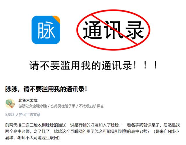 为什么所有的app都要访问你的通讯录,相册等等,要不然用不了「app为什么要访问网络连接」 GoogleSEO 为什么所有的app都要访问你的通讯录,相册等等,要不然用不了「app为什么要访问网络连接」 为什么所有的app都要访问你的通讯录,相册等等,要不然用不了「app为什么要访问网络连接」 GoogleSEO