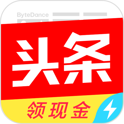 今日头条极速版现金那一项为什么点不开,上面还有余额「为什么头条总也刷不完呢」 搜狗SEO 今日头条极速版现金那一项为什么点不开,上面还有余额「为什么头条总也刷不完呢」 今日头条极速版现金那一项为什么点不开,上面还有余额「为什么头条总也刷不完呢」 搜狗SEO