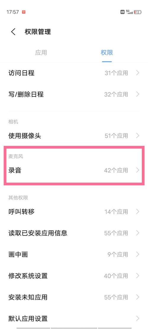 手机APP为什么要获取麦克风权限「为什么要做APP的自动化开发」 手机APP为什么要获取麦克风权限「为什么要做APP的自动化开发」 搜狗SEO