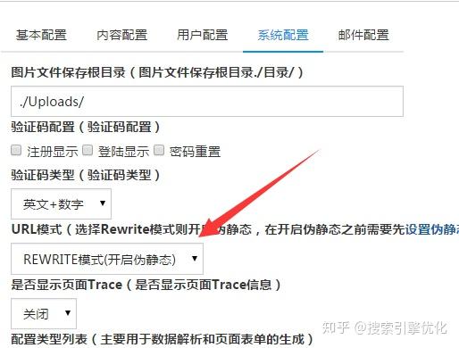 什么叫静态网什么叫动态网「伪静态对seo有什么好处」 必应SEO 什么叫静态网什么叫动态网「伪静态对seo有什么好处」 什么叫静态网什么叫动态网「伪静态对seo有什么好处」 必应SEO