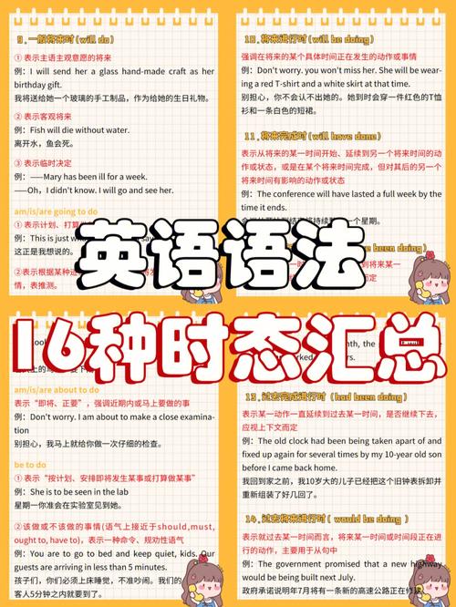 和老外学习英语口语时,总是顺嘴就说,经常忽略语法和时态,该怎么提高英语能力「老外为什么发明时态不一样」 搜狗SEO 和老外学习英语口语时,总是顺嘴就说,经常忽略语法和时态,该怎么提高英语能力「老外为什么发明时态不一样」 和老外学习英语口语时,总是顺嘴就说,经常忽略语法和时态,该怎么提高英语能力「老外为什么发明时态不一样」 搜狗SEO
