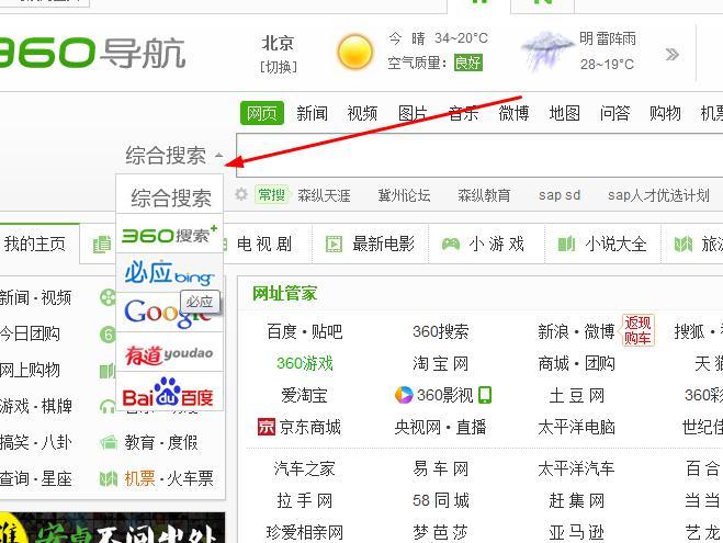 为什么很多公司都要做浏览器,浏览器到底有什么重要的战略意义「企业为什么要做搜索引擎推广」 必应SEO 为什么很多公司都要做浏览器,浏览器到底有什么重要的战略意义「企业为什么要做搜索引擎推广」 为什么很多公司都要做浏览器,浏览器到底有什么重要的战略意义「企业为什么要做搜索引擎推广」 必应SEO