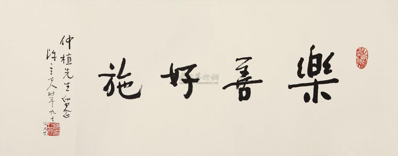 乐善好学的善指什么「为什么乐词已学会了」 必应SEO 乐善好学的善指什么「为什么乐词已学会了」 乐善好学的善指什么「为什么乐词已学会了」 必应SEO
