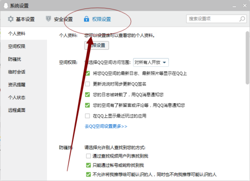 qq你已屏蔽临时会话怎么解除「为什么qq的临时会会话没办法回复了」 GoogleSEO qq你已屏蔽临时会话怎么解除「为什么qq的临时会会话没办法回复了」 qq你已屏蔽临时会话怎么解除「为什么qq的临时会会话没办法回复了」 GoogleSEO