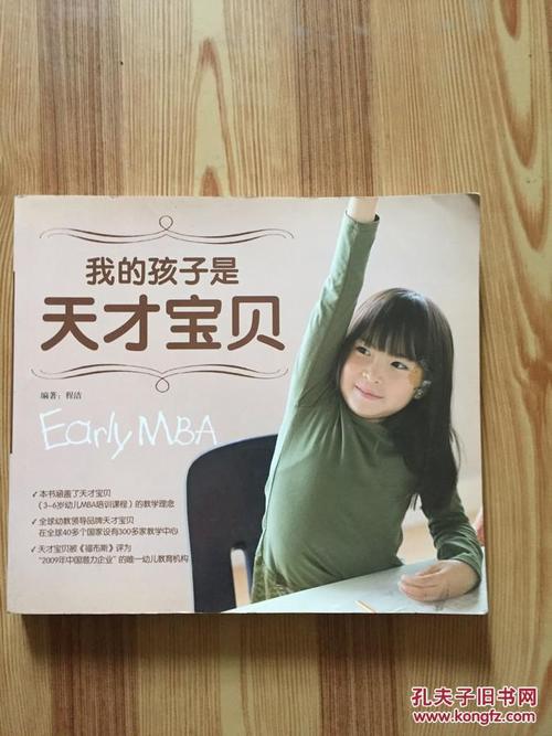 为什么很多父母认为自己儿子是天才「为什么叫天才宝贝呢」 神马SEO 为什么很多父母认为自己儿子是天才「为什么叫天才宝贝呢」 为什么很多父母认为自己儿子是天才「为什么叫天才宝贝呢」 神马SEO