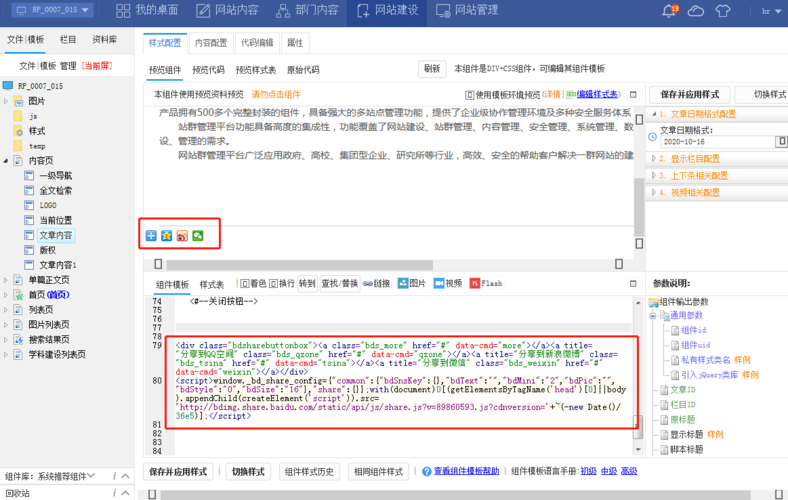网站怎么添加内容呢「为什么网站要写内容呢」 神马SEO 网站怎么添加内容呢「为什么网站要写内容呢」 网站怎么添加内容呢「为什么网站要写内容呢」 神马SEO