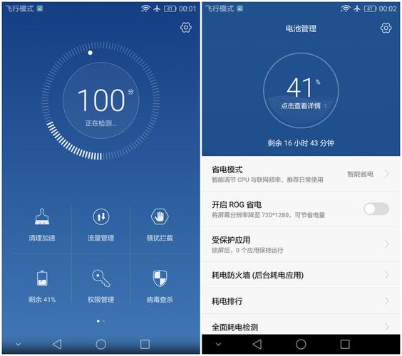 你对EMUI有什么样的认识,你觉得华为的EMUI怎么样,这个系统给你怎么的体验「为什么要重视用户体验呢」 神马SEO 你对EMUI有什么样的认识,你觉得华为的EMUI怎么样,这个系统给你怎么的体验「为什么要重视用户体验呢」 你对EMUI有什么样的认识,你觉得华为的EMUI怎么样,这个系统给你怎么的体验「为什么要重视用户体验呢」 神马SEO