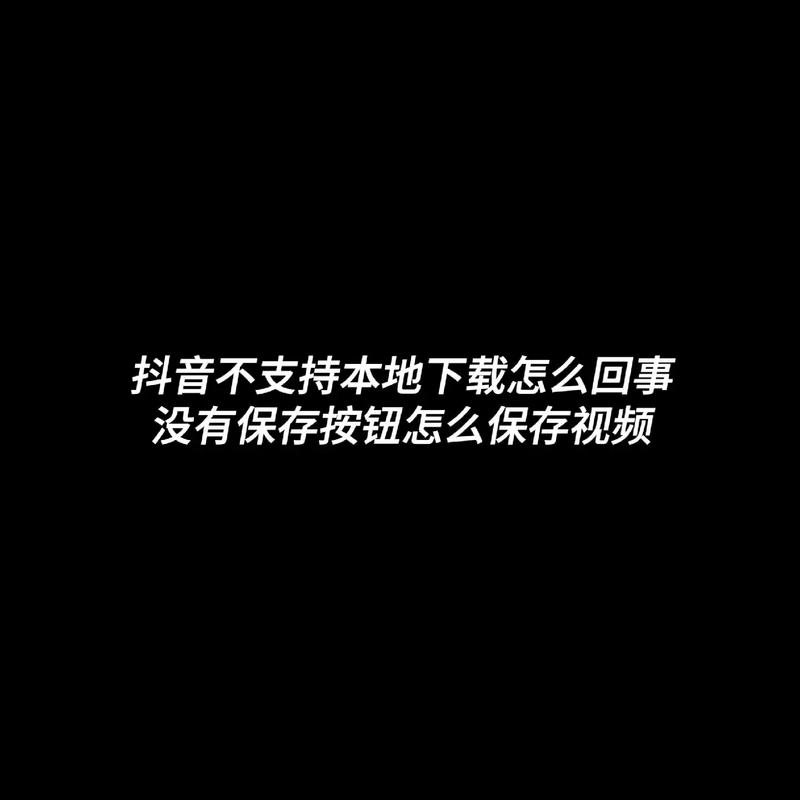抖音没热度怎么办「抖音为什么上不来热门了」 百度SEO 抖音没热度怎么办「抖音为什么上不来热门了」 抖音没热度怎么办「抖音为什么上不来热门了」 百度SEO
