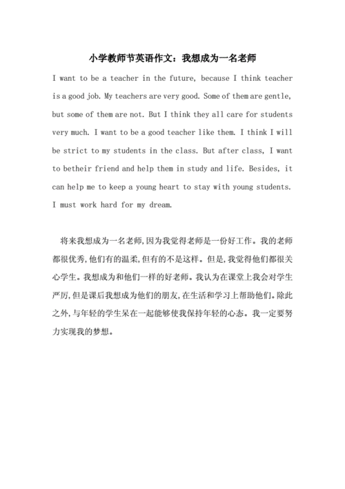 用英语回答为什么想当老师「用英语说为什么怎么说」 GoogleSEO 用英语回答为什么想当老师「用英语说为什么怎么说」 用英语回答为什么想当老师「用英语说为什么怎么说」 GoogleSEO