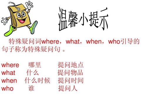 英语的这个特殊疑问句中,are和is如何理解「where为什么加are」 神马SEO 英语的这个特殊疑问句中,are和is如何理解「where为什么加are」 英语的这个特殊疑问句中,are和is如何理解「where为什么加are」 神马SEO