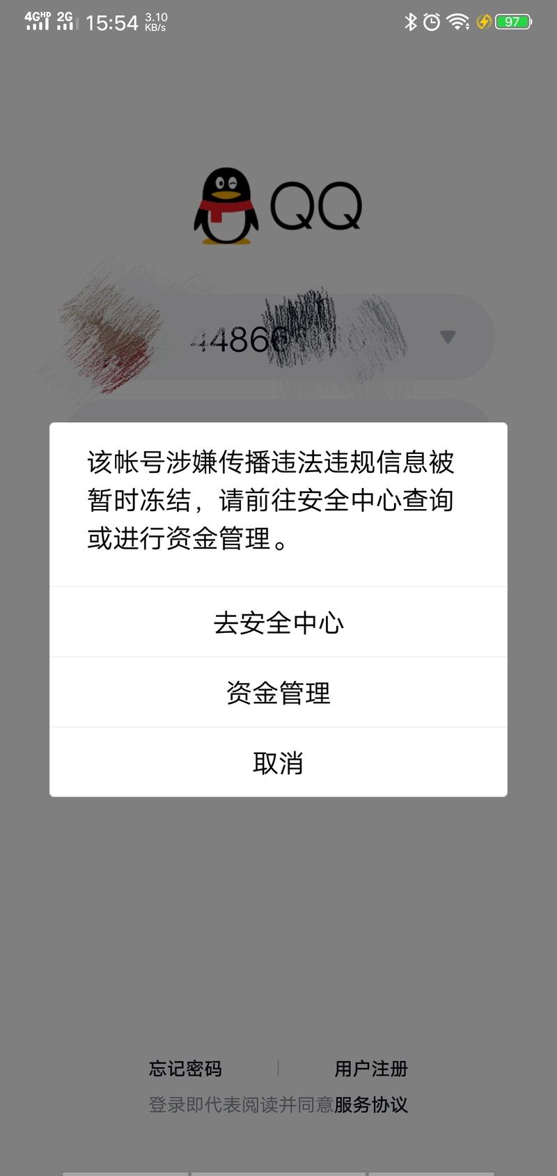 腾讯现在是垄断公司了吗?为什么它可以随意封杀其他公司的链接「qq的公司」 必应SEO 腾讯现在是垄断公司了吗?为什么它可以随意封杀其他公司的链接「qq的公司」 腾讯现在是垄断公司了吗?为什么它可以随意封杀其他公司的链接「qq的公司」 必应SEO