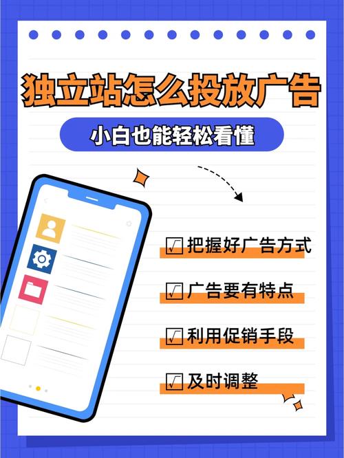 跨境电商谁了解过独立站?是怎样的「溢价域名有人买吗」 GoogleSEO 跨境电商谁了解过独立站?是怎样的「溢价域名有人买吗」 跨境电商谁了解过独立站?是怎样的「溢价域名有人买吗」 GoogleSEO