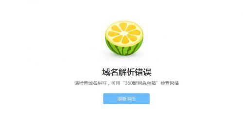 花瓣网为什么打不开「网页设计为什么打不开了」 GoogleSEO 花瓣网为什么打不开「网页设计为什么打不开了」 花瓣网为什么打不开「网页设计为什么打不开了」 GoogleSEO