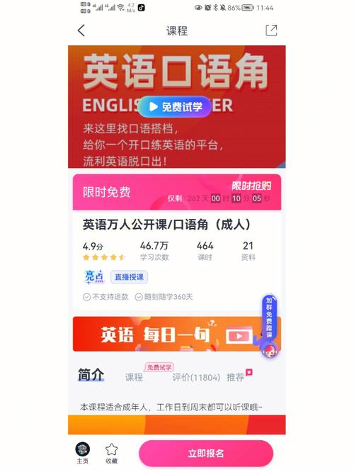 请各位推荐一款学英语或者韩语比较好的软件,谢谢「百词斩没有pets词汇」 搜狗SEO 请各位推荐一款学英语或者韩语比较好的软件,谢谢「百词斩没有pets词汇」 请各位推荐一款学英语或者韩语比较好的软件,谢谢「百词斩没有pets词汇」 搜狗SEO